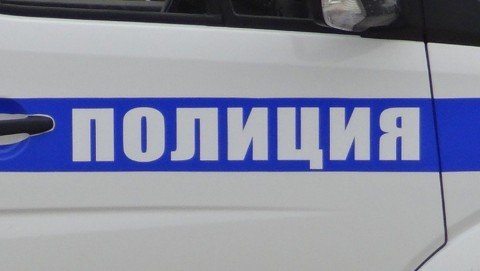 В Пятигорске возбуждено уголовное дело в отношении мужчины, лишившего пенсионерку 100 тысяч рублей